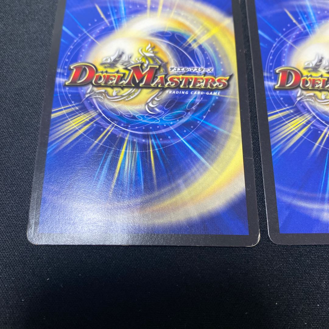 Angels and Darkness Devil's Tomb R 68/84 Set of 2