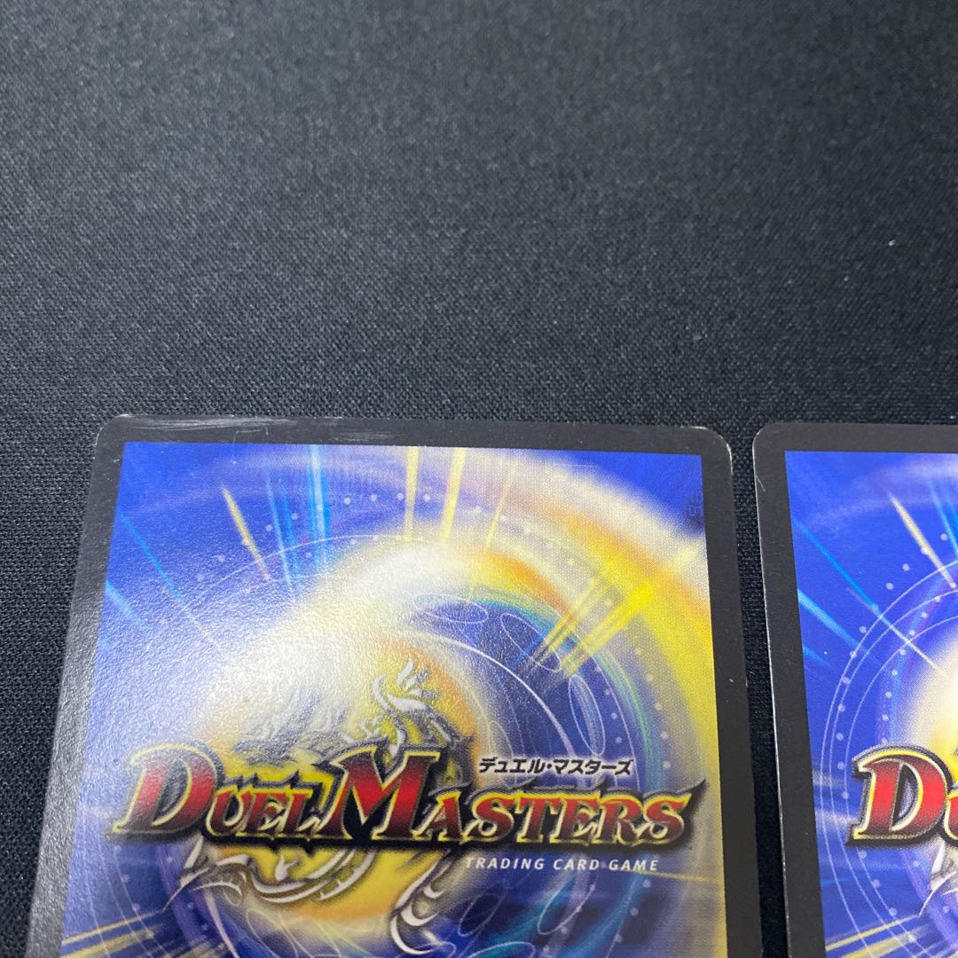 Angels and Darkness Devil's Tomb R 68/84 Set of 2