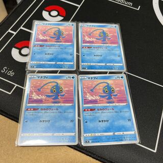 Manaphy U 031/100 Set of 4