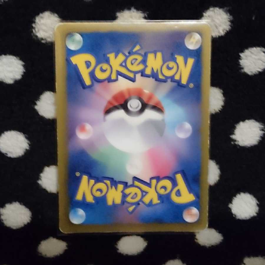 どくさいみん光線