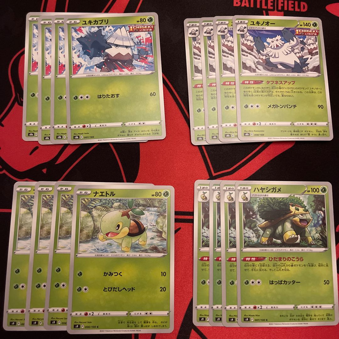 Abomasnow 008/184 Snover Turtwig Grotle