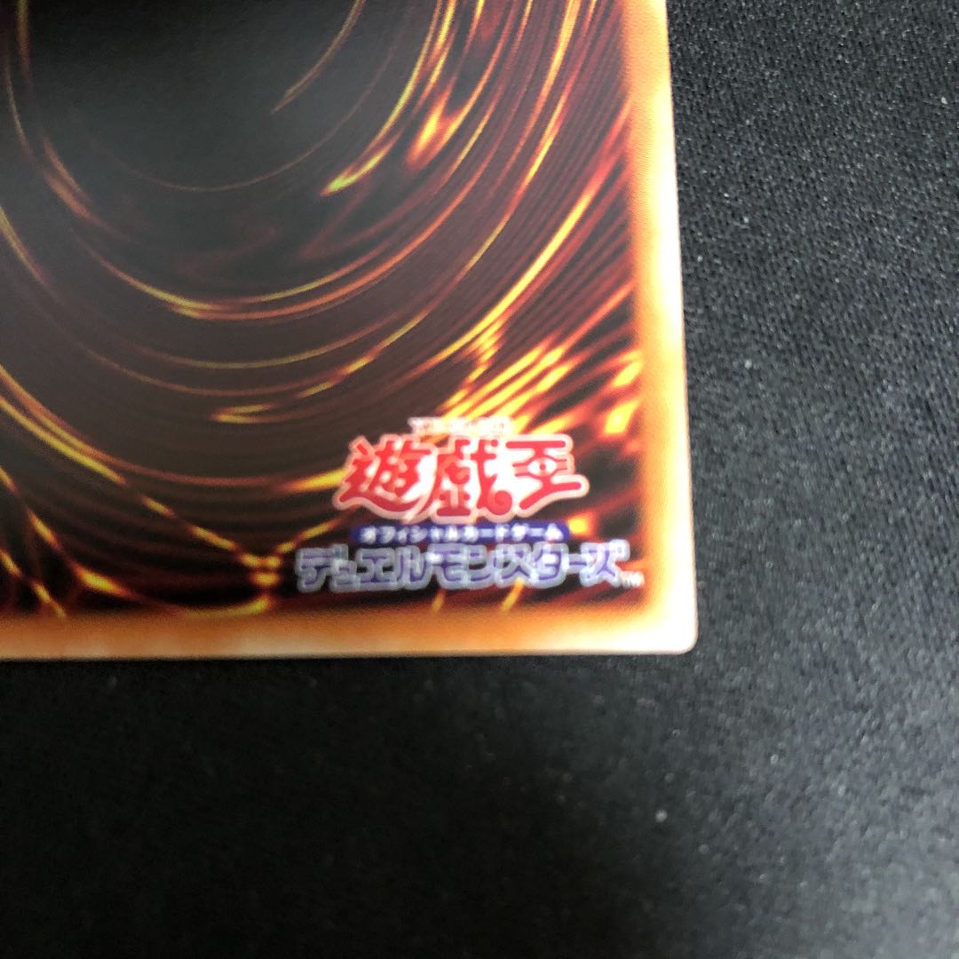 遊戯王 ブラックフェザー・ドラゴン プリズマ プリシク - www.om-flag.dk 遊戯王 ブラックフェザー・ドラゴン プリズマ プリシク - www.om-flag.dk