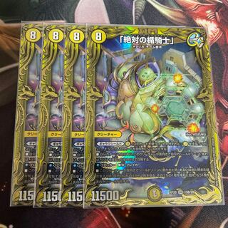 「絶対の楯騎士」(20thSPレア仕様) SR 15B/20