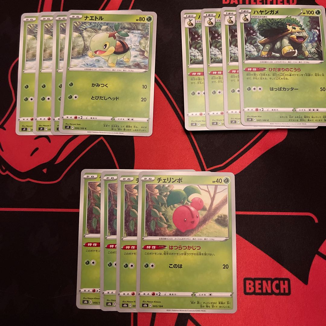 Cherubi 005/184 Grotle Turtwig