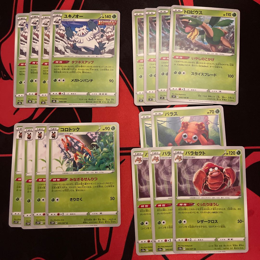 Parasect U 002/071 Paras Kricketune Tropius Abomasnow