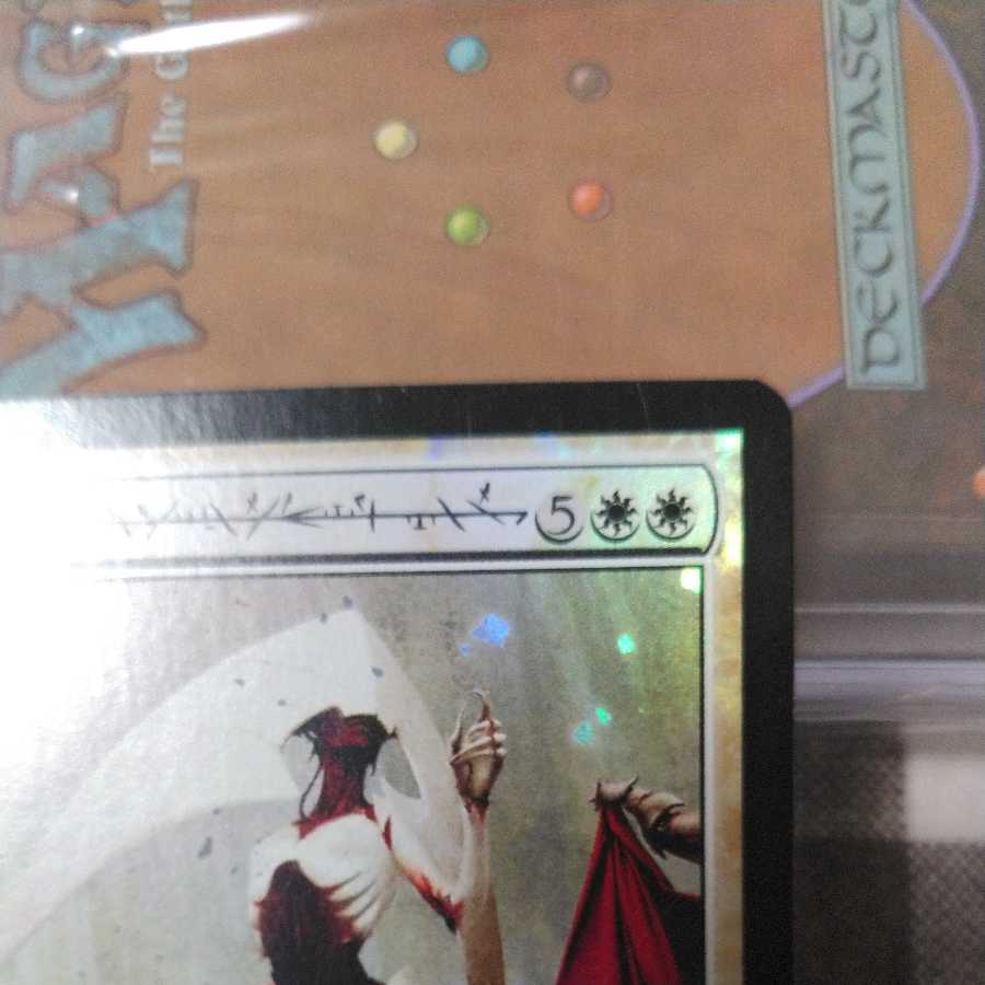 Elesh Norn, Grand Cenobite Phyrexian