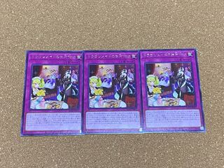 Yu-Gi-Oh Dragonmaid Tidying Rare