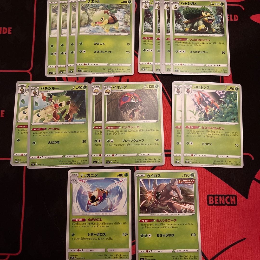 Thwackey 007/190 Orbeetle Kricketune Ninjask Pinsir Turtwig Grotle