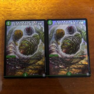 パーフェクトネイチャー