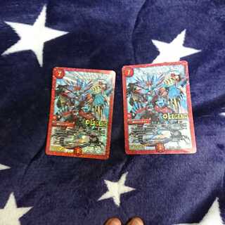 ボルシャックドギラゴン