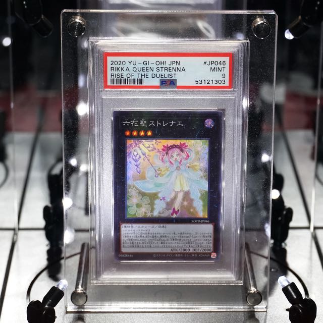 Acrylic frame for PSA appraisal case [UV cut 97%].