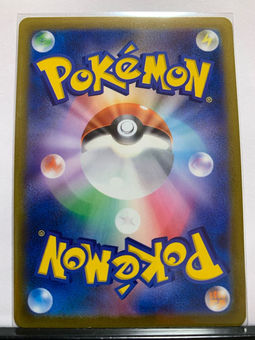 Pokémon Card Mustard SR