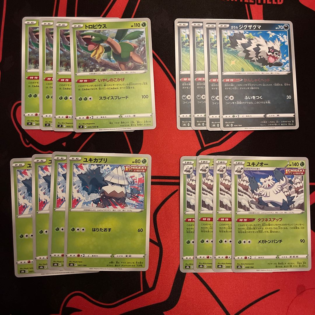 Abomasnow 008/184 Snover Tropius Galal Zigzagoon