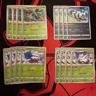 Abomasnow 008/184 Snover Tropius Galal Zigzagoon