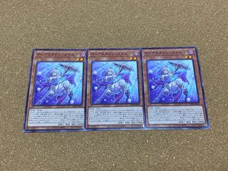 Yu-Gi-Oh Tearaments Rosa Lu Normal