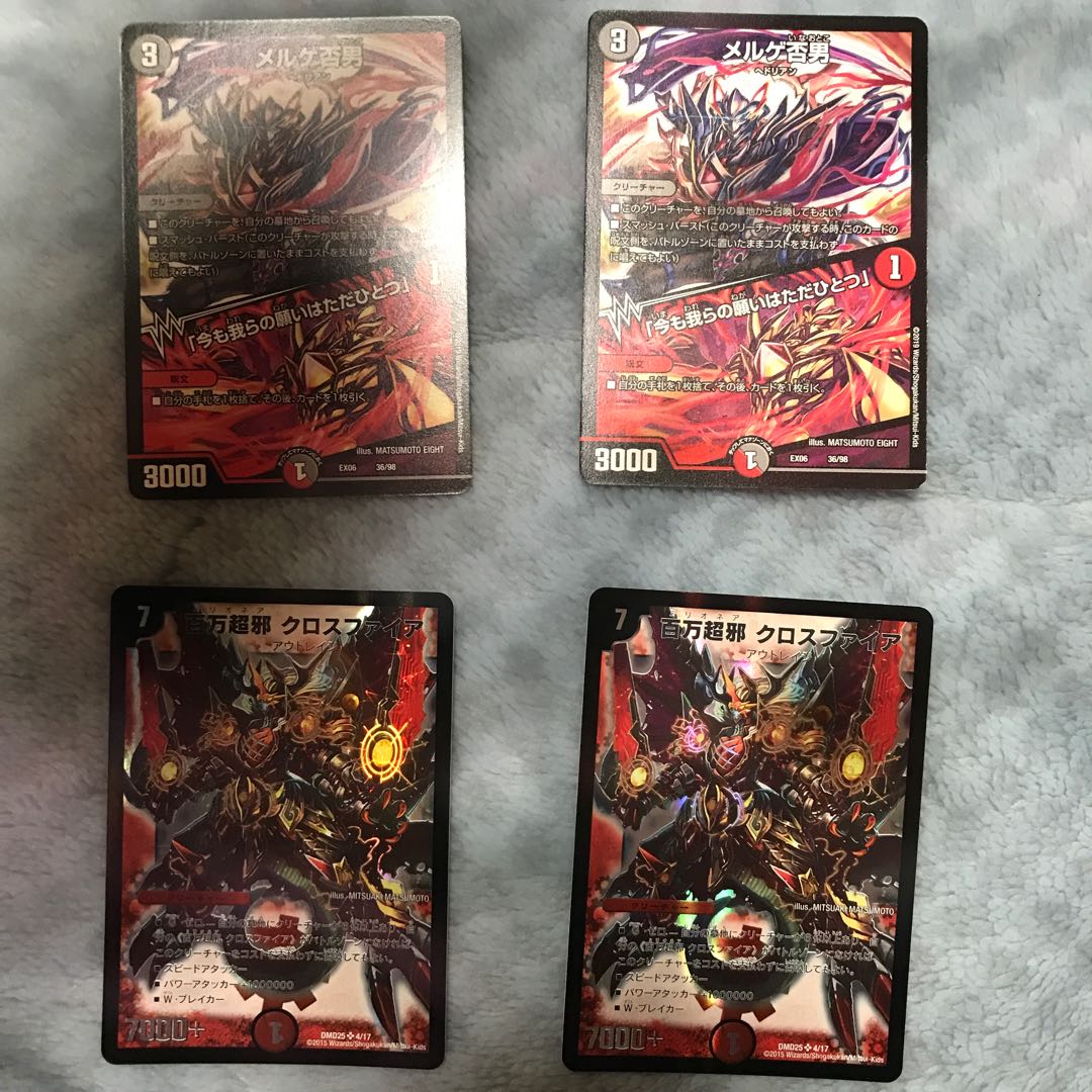 墓地ソースパーツ