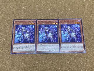 Yu-Gi-Oh Tearaments Hafnis Normal