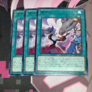 Branding brand: Rare 3 pieces