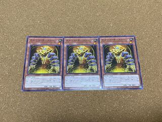 Yu-Gi-Oh Nemeses Keystone Normal