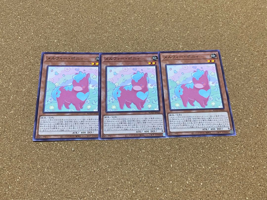 Yu-Gi-Oh Melffy Pony