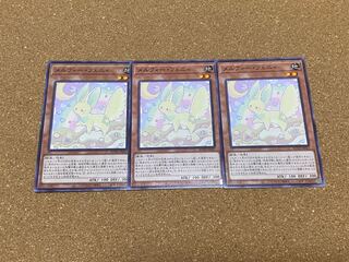 Yu-Gi-Oh! Melffy Fenny Normal