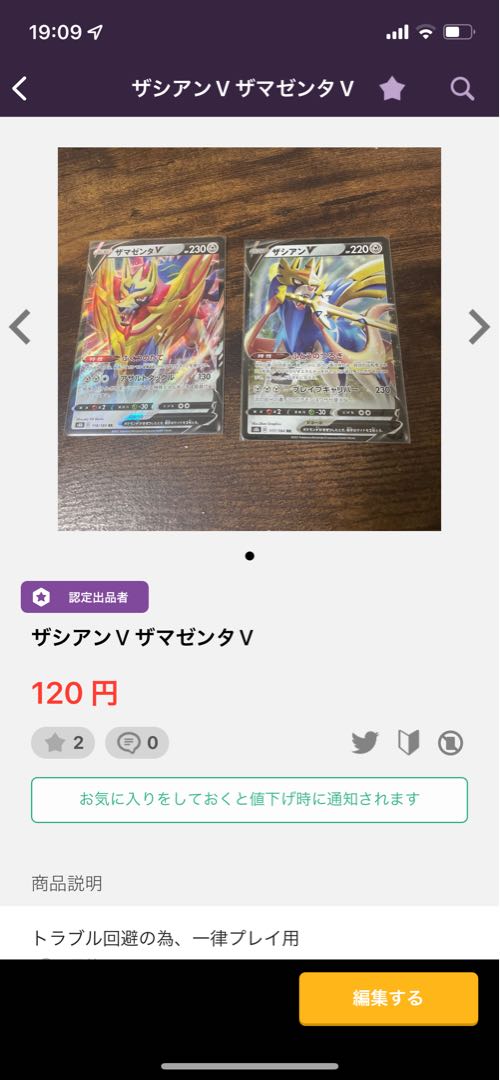 Gengar Haunter Double Turbo ZacianV ZamazentaV