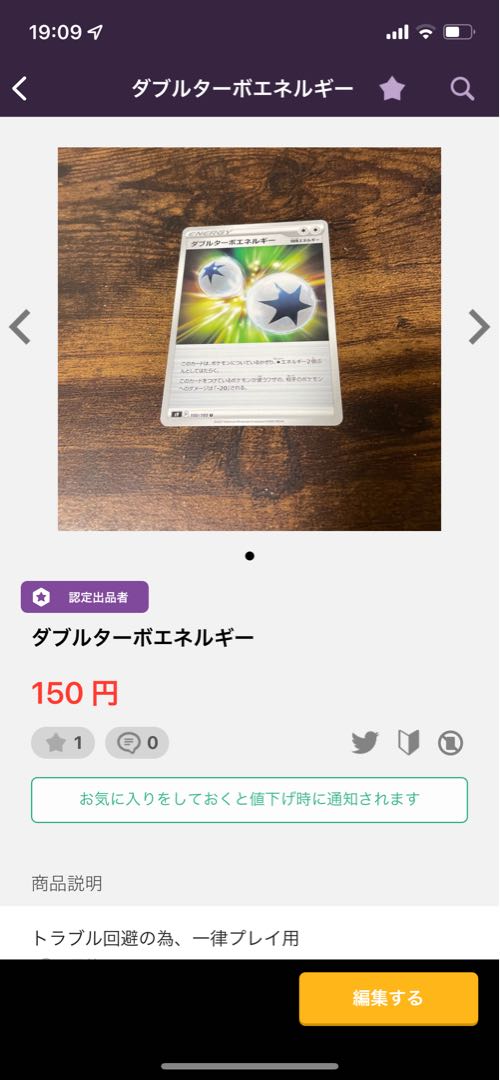 Gengar Haunter Double Turbo ZacianV ZamazentaV