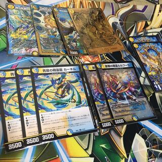 ロージアミラダンテGR値下げ