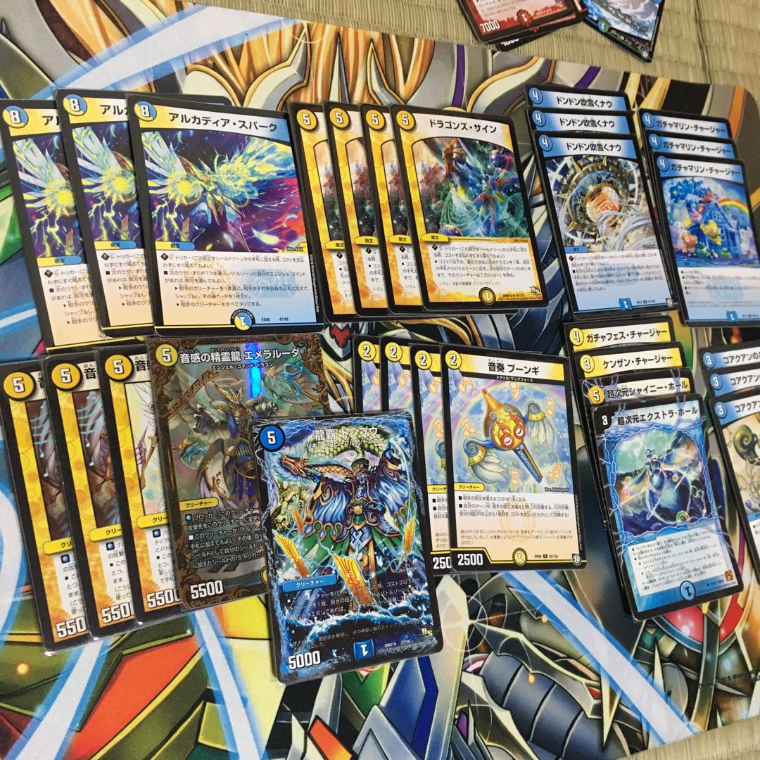 ロージアミラダンテGR値下げ