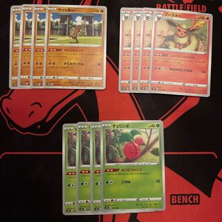 Flareon 018/184 Sudowoodo Cherubi