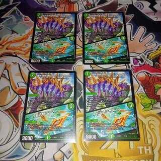 闘争類拳嘩目 ステゴロ・カイザー｜お清めシャラップ