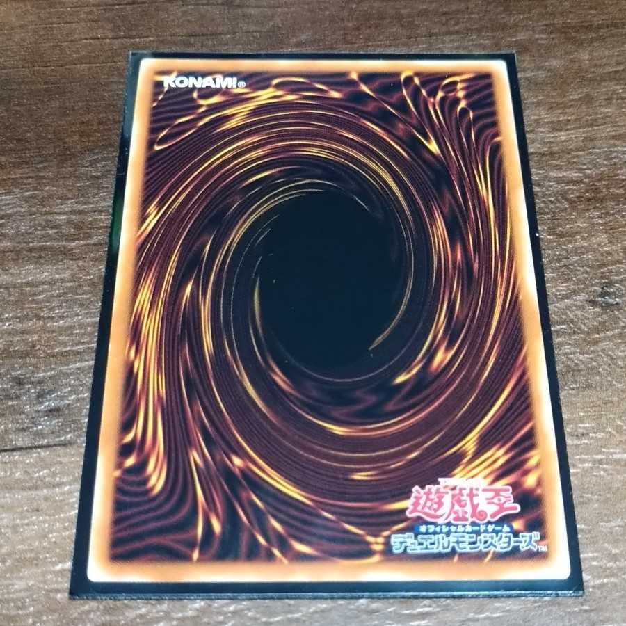 Albion the Branded Dragon Prismatic Secret Rare
