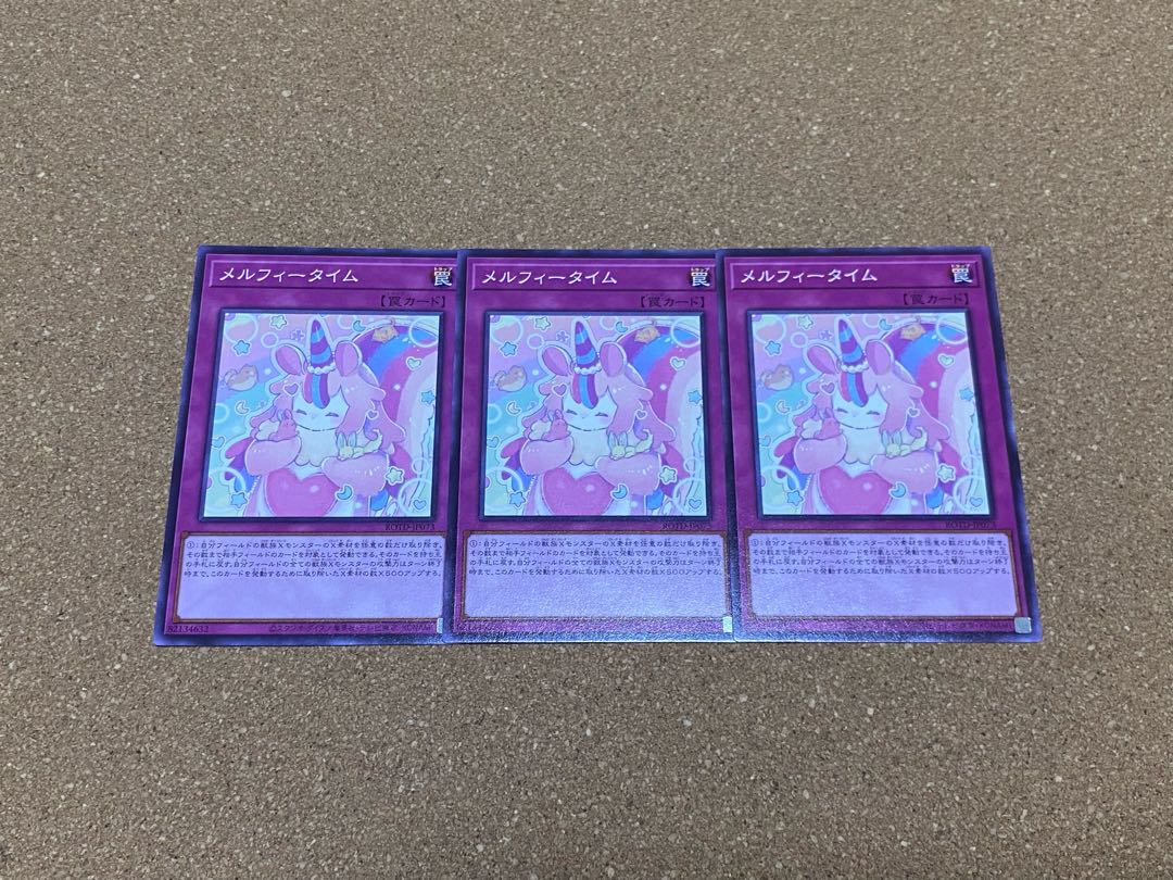 Yu-Gi-Oh! Melffy Playhouse Normal