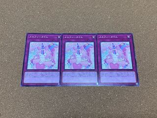 Yu-Gi-Oh! Melffy Playhouse Normal