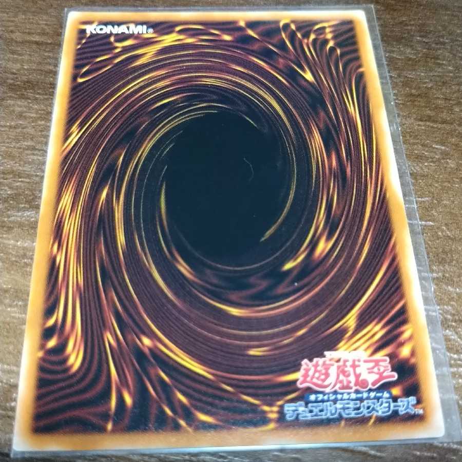 Fallen of Albaz Secret Rare