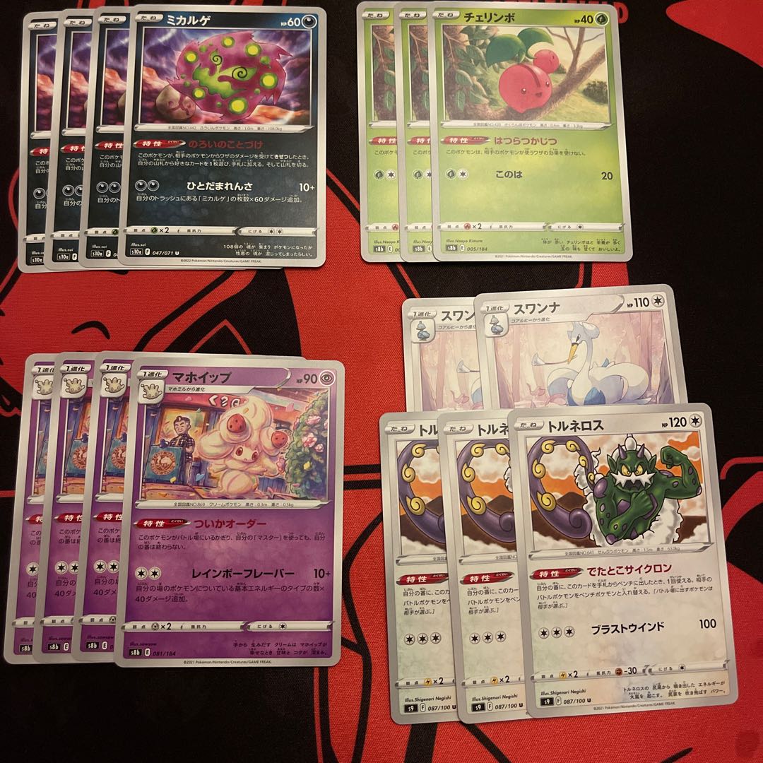 Swanna 145/190 Tornadus Alcremie Cherubi Spiritomb