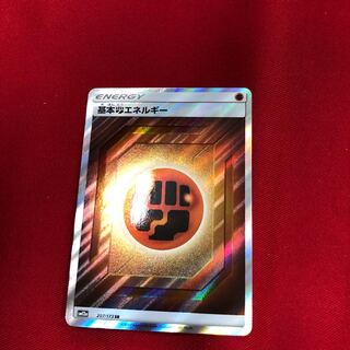 基本闘エネルギー　SR