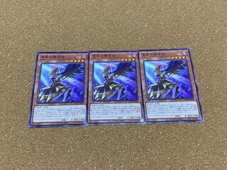 Yu-Gi-Oh Capricious Darklord Normal