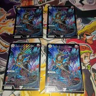 Jogiragon & Johnny -J's Journey- SR