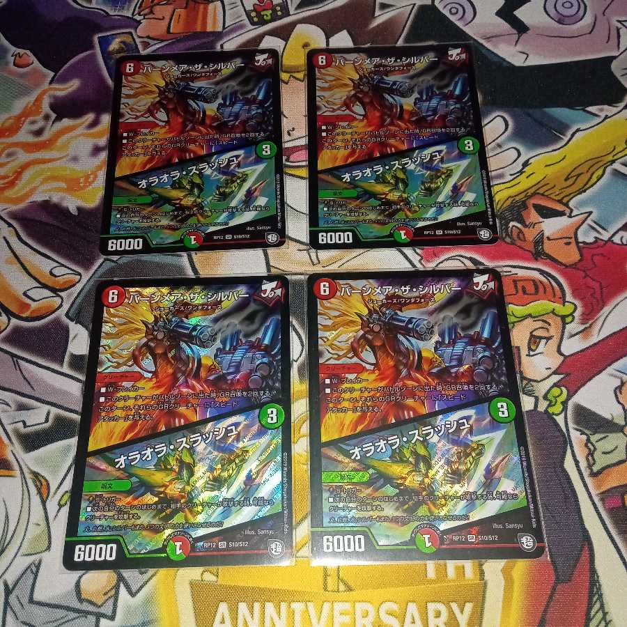 Burn Mea the Silver/Olaora Thrush SR