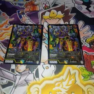 Hades of the New Moon to Rule the Underworld SR