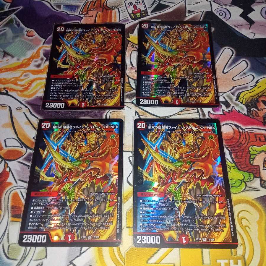 Warriors Overtaker Final Storm XX NEX SR