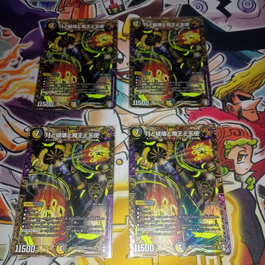 The Moon, Destruction, the Demon King, and Angels KGM