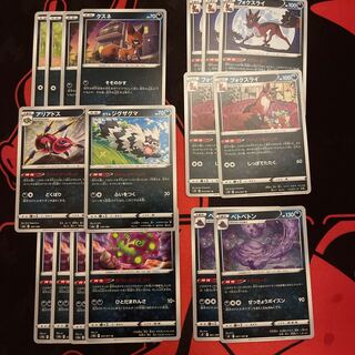 Thievul U 033/067 Nickit Zigzagoon Ariados Spiritomb Muk