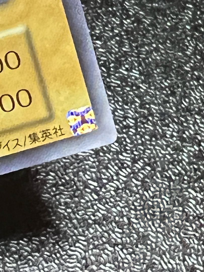 ブラックマジシャン　ウルトラ