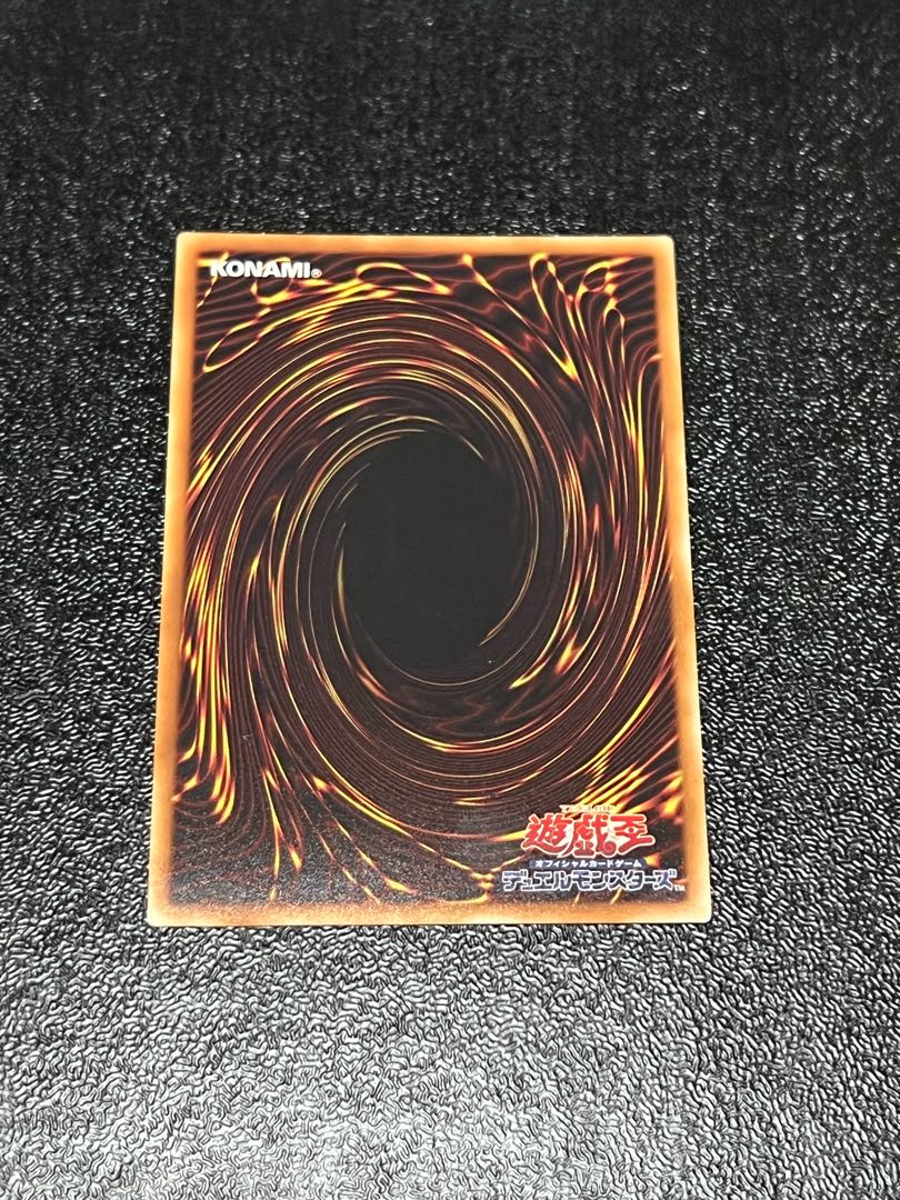 ブラックマジシャン　ウルトラ