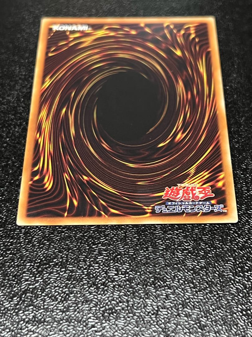 ブラックマジシャン　ウルトラ