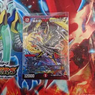 フンスカ様専用5000GT