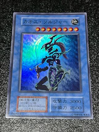 Cheap Black Luster Soldier Super Rare Yu-Gi-Oh!