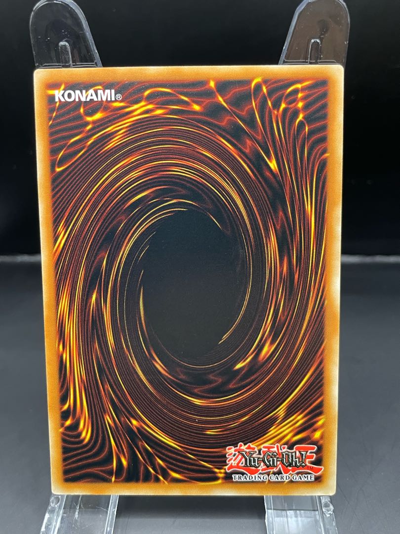 Rare Portuguese Edition] Water Master of the Holy Temple Relief